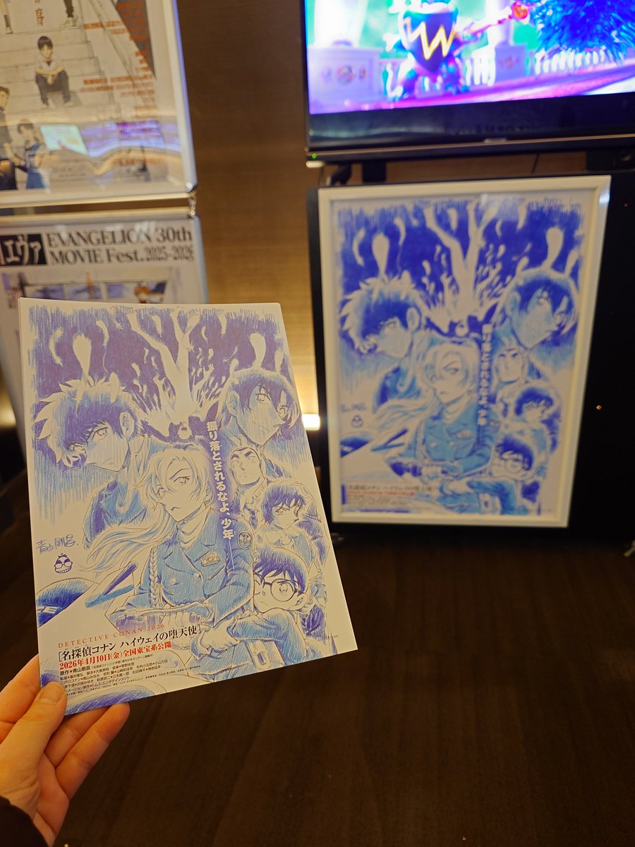mihiro_4869's tweet photo. 名探偵コナン ハイウェイの堕天使のフライヤーGETしたよ✌️
ポスターも飾られてた！！ https://t.co/lkt9ExMkPg