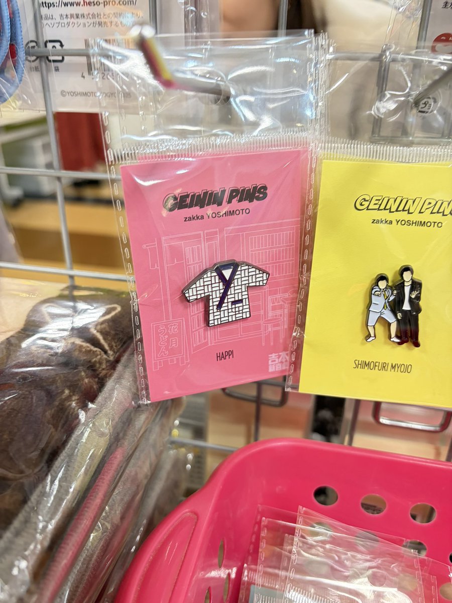 大宮にも真空ジェシカグッズあった