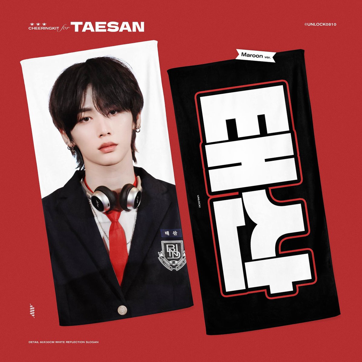 締切※ 12月14日 土曜日 【 BOYNEXTDOOR テサン 】スローガン 製作者