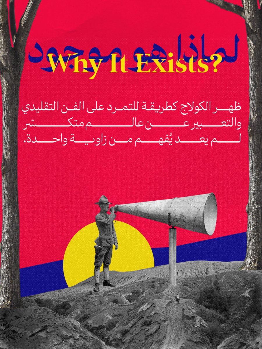 esraaelsayedali's tweet photo. فن الكولاج ..
#collageart #GraphicDesign #artwork https://t.co/vDH0Cu3QRZ