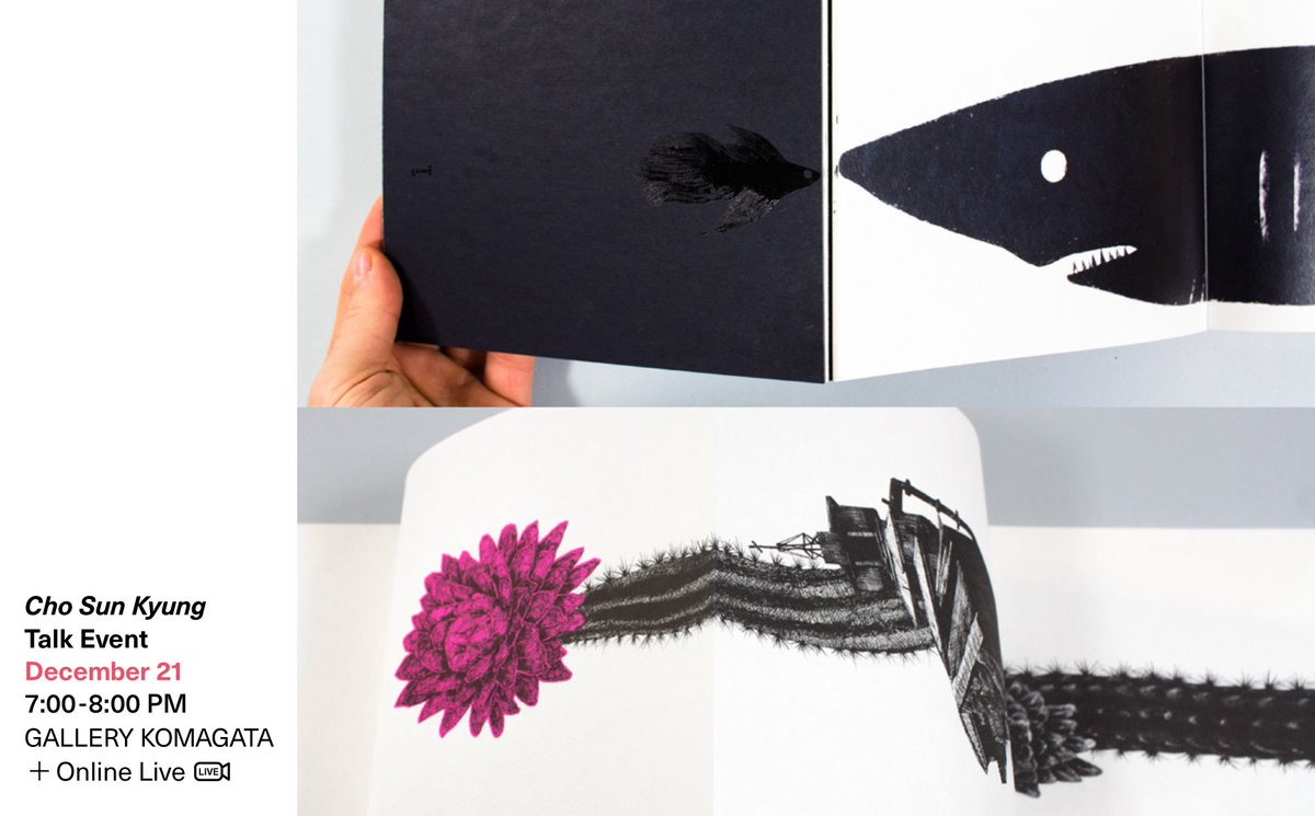 12/21 TABFが終わったあと、GALLERY KOMAGATAにてチョ・ソンギョン氏トークイベントを開催します！オンライン同時配信も行います。是非ご参加ください！

12/21(日) 
19:00-20:00
¥1500
GALLERY KOMAGATA＋Online Live
チケットは当社ONLINE SHOPにて
one-stroke.co.jp/onlineshop