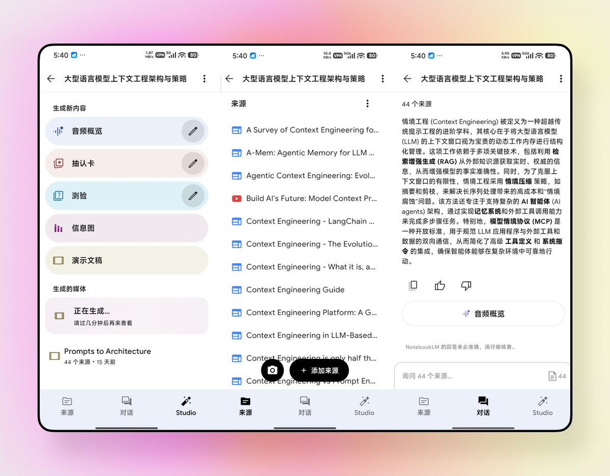 O aplicativo móvel NotebookLM recebeu uma atualização incrível, oferecendo agora uma experiência quase idêntica à da ver