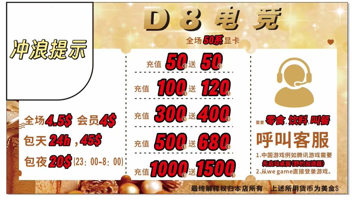 KayWangimok's tweet photo. 西港台球网吧价目中国网本地网都有覆盖 https://t.co/iYICR17w87