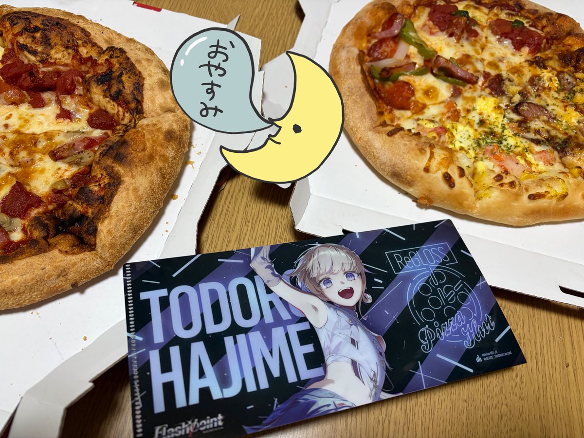 ヒサコ様 Post by 心乃🦐 on X: ピザ🍕