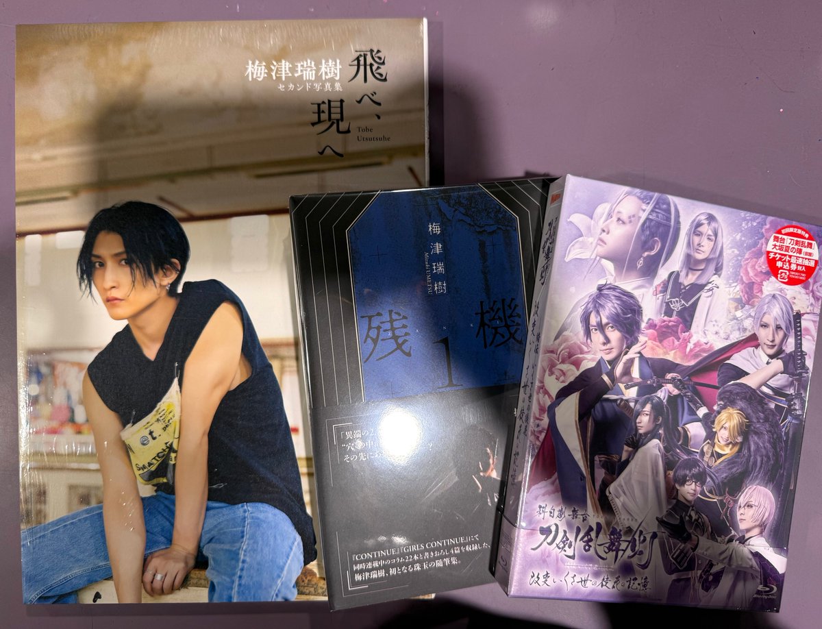 梅津瑞樹】#タワ渋2ꓸ5次元 #言式 📖12/3発売📖 『言式 戯曲集』 4F2.5