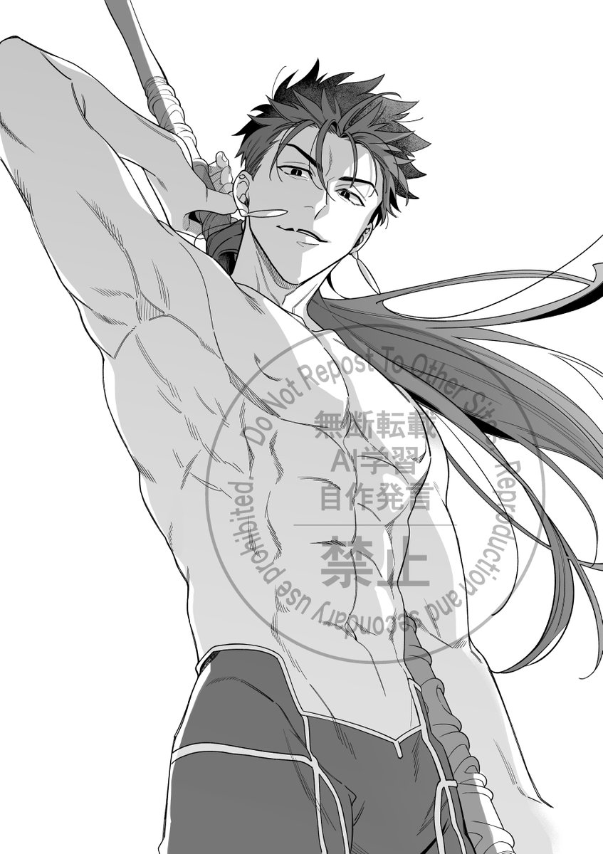 チをウォーターマークで隠してみる