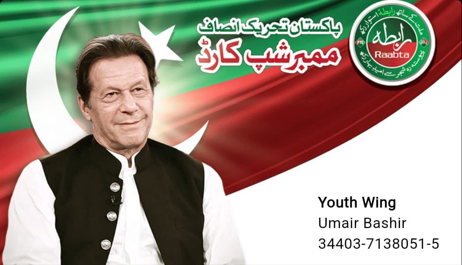 Umairbashir804's tweet photo. تم نے پوچھا ہم کون ہیں؟ 
ہم 25 کروڑ عوام، عمران خان ہیں! 🔥

#پاکستان_کپتان_ایک_دل_ایک_جان https://t.co/kZZLAOcsbZ