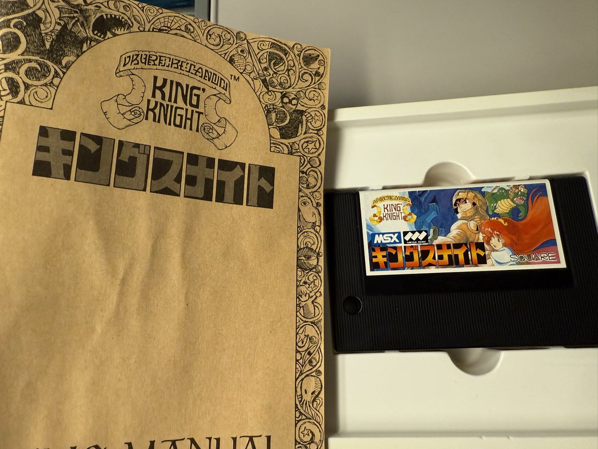 そして今日はMSXのキングスナイトを購入しました^^ マニュアルが地図も