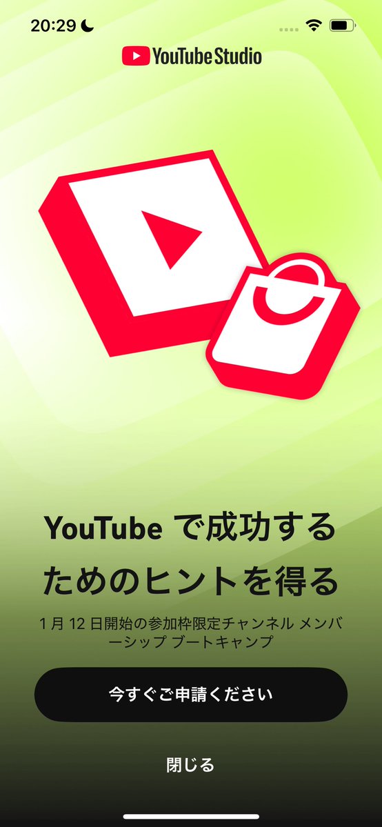 Post by 赤すずみ🦉🎀 on X: なにこれ？