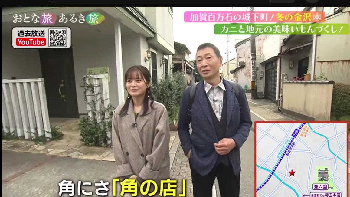 ALBA778com's tweet photo. @shimizuyukiii おとな旅あるき旅... 
第二弾も楽しく拝見しました. 
三田村さんとのトーク面白かったですよ..
カニ別腹？
間違いなくお酒強いですね！

#清水由紀さん 
#おとな旅あるき旅
#加賀百万石の城下町
#カニと地元の美味いもんづくし
#いきいき魚市兼六園
#金沢おでん加能ガニ https://t.co/C8LEKmU4nc