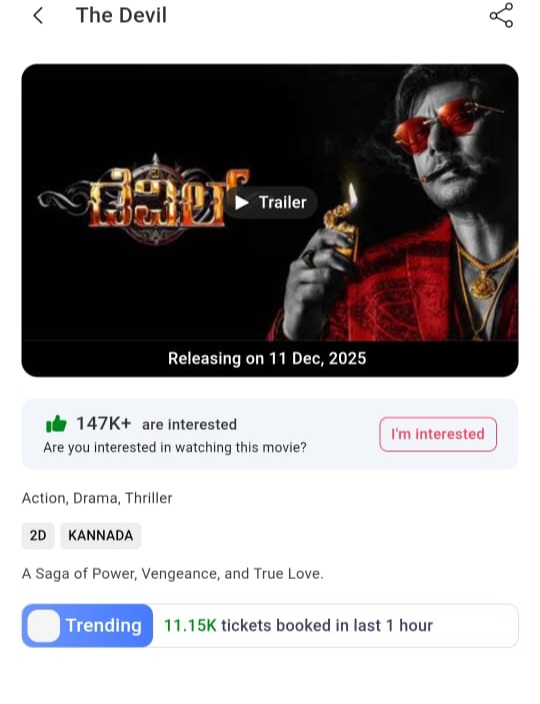 ullas_prince's tweet photo. 11.5k per hr with limited few shows 💥💥💥
Pure Fans Stuff 🔥🔥🔥
#TheDevil on psycho mode 🤌

#DBoss𓃰 @dasadarshan  boss 😍 https://t.co/BTlvoWnpdk