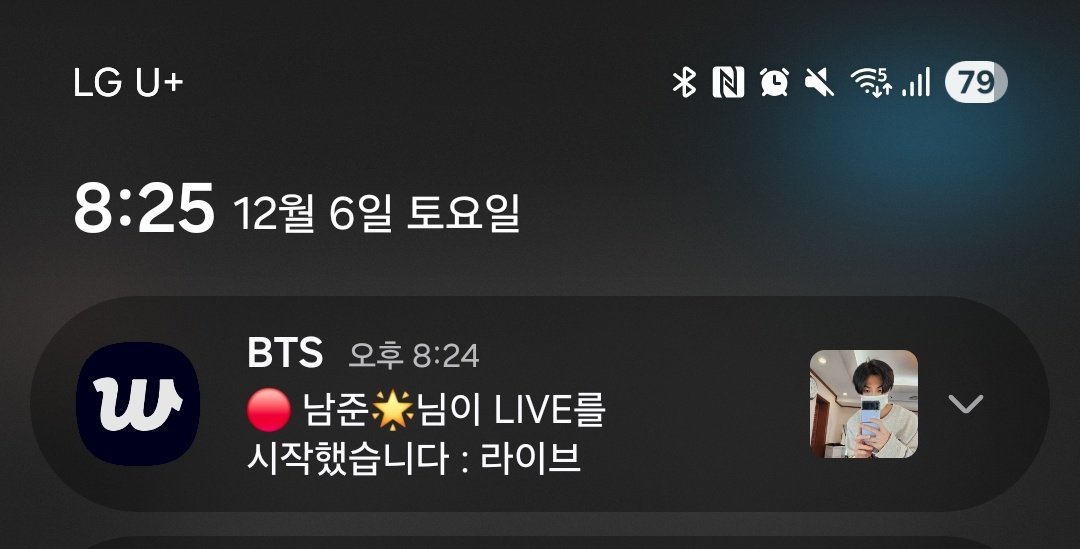 아미정병 멈추기 위해 리다님 오셨잖아