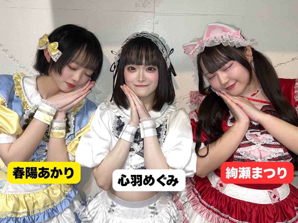 ♡ 2025.12.6 ♡ 『IDOL GARDEN PLACE』 ありがとうございました(ˆ. ̫