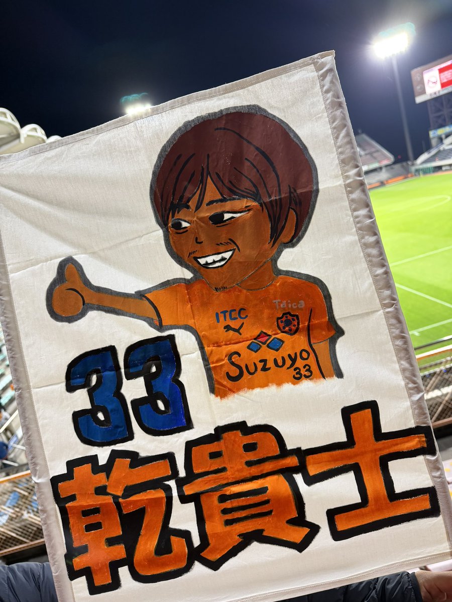 乾選手(@takashi73784537)へ 辛い降格からプレーオフでの敗退、そして 乾選手(@takashi73784537)へ 辛い降格からプレーオフでの敗退、そして