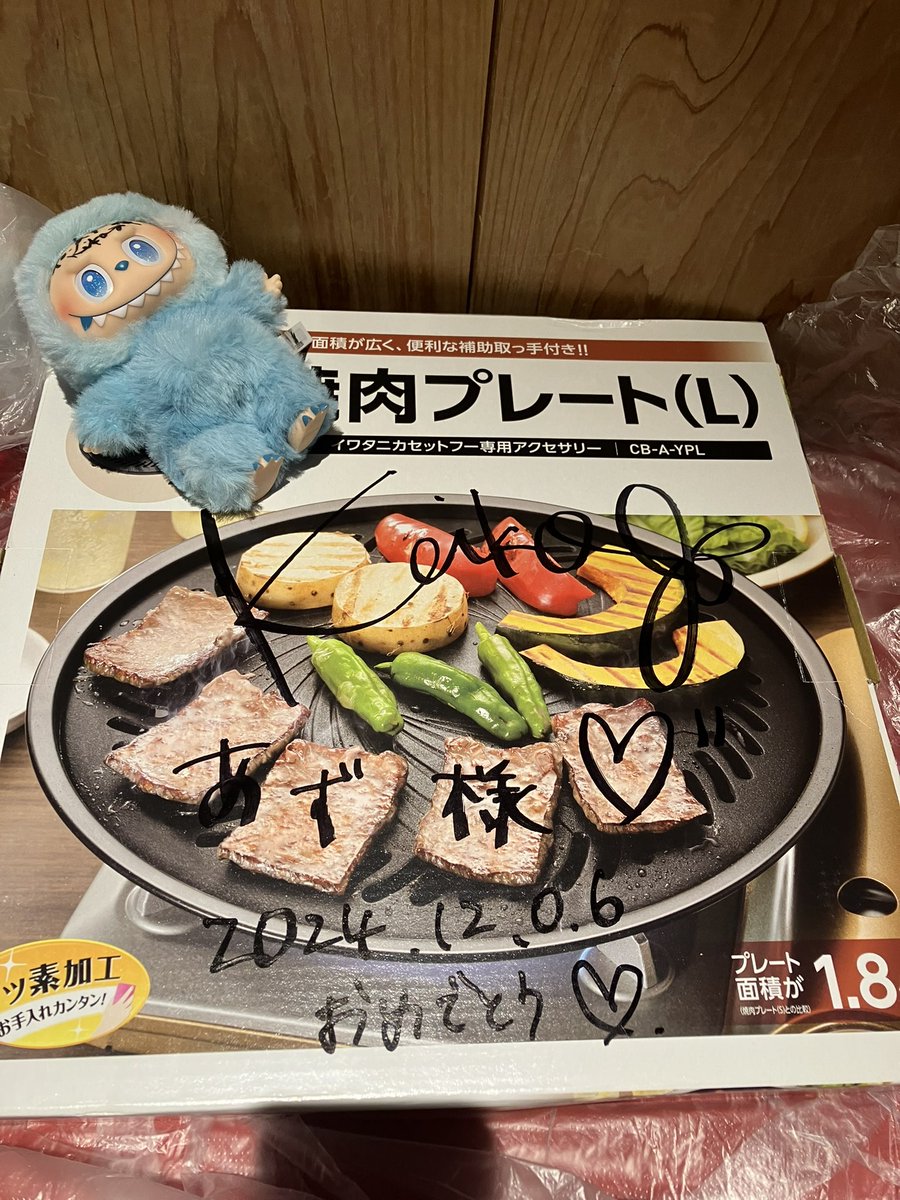 すんどぅぶさん専用 ずぅ (@zzzsan) / Posts / X