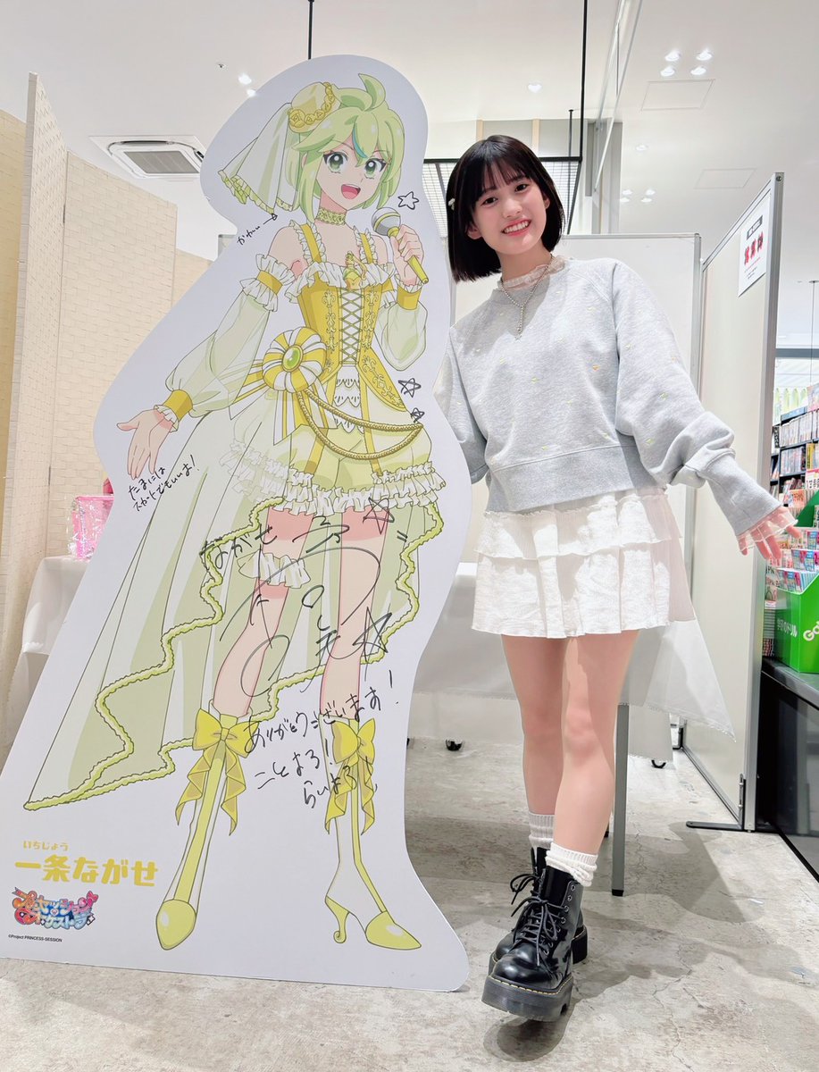 💛ご参加いただきありがとうございます💛 ￣V