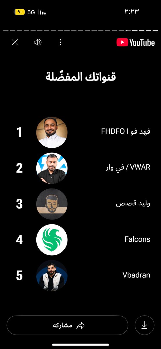 عبدالله الشمري tweet media