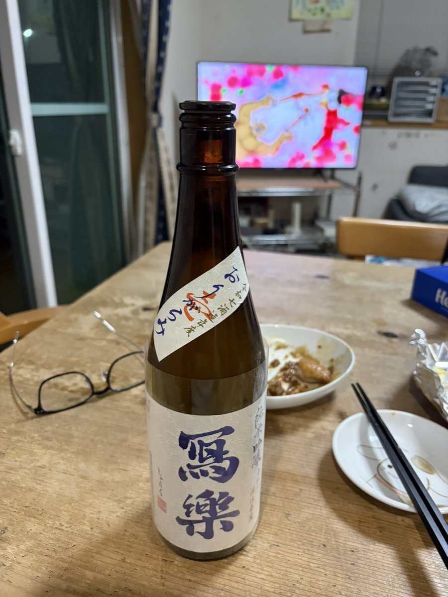 @養殖 tweet media