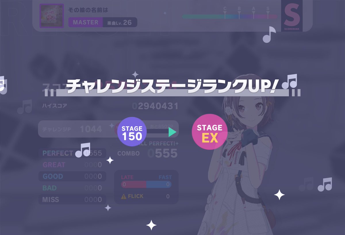 たなちゅー (@Tanacyu_Anima) / Posts / X