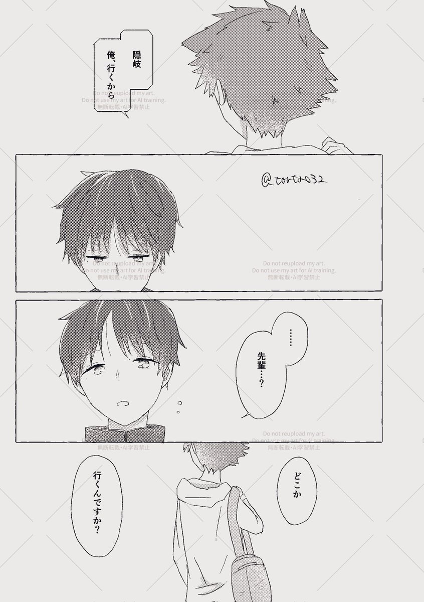 ❤︎❤︎❤︎ページ 雪駄5号 (@Setter12195) / Posts / X