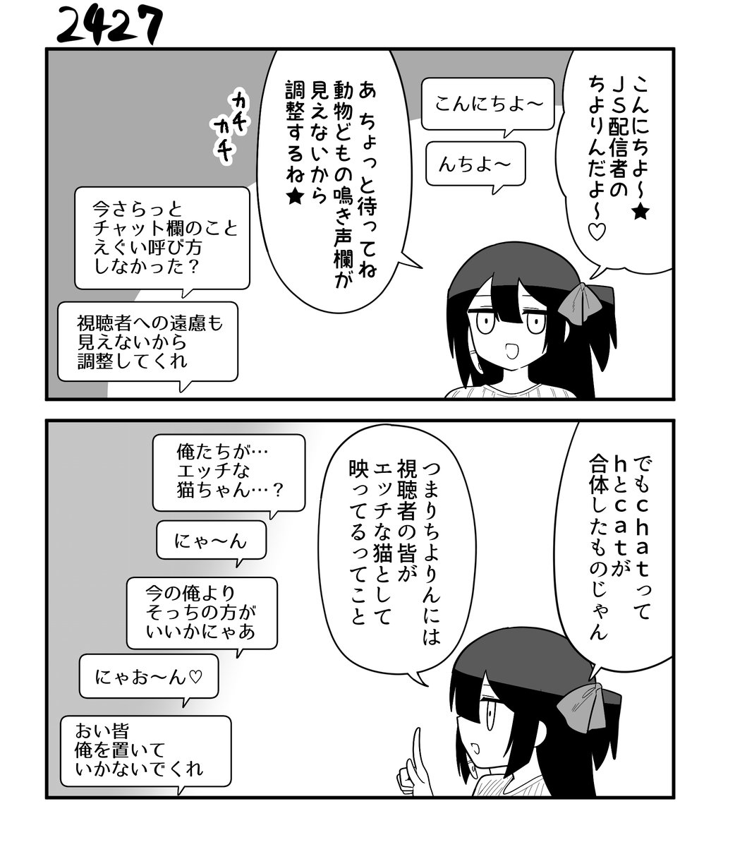 なをををををを🍚🐿単行本1巻発売中 (@70_pocky) / Posts / X