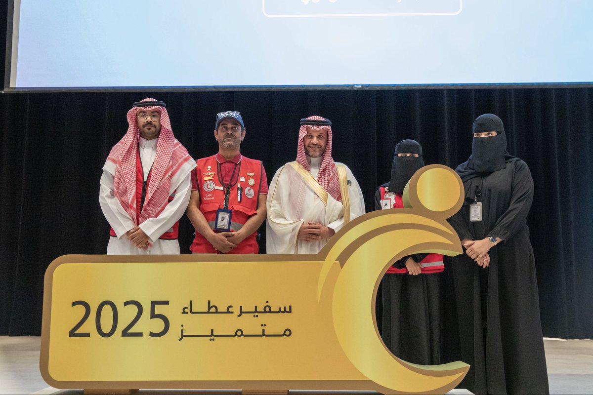 zainab_m64's tweet image. الحمد لله الذي اكرمني بالتميز 
واتاح لي شرف تمثيل المنطقة الشرقية في اليوم العالمي للتطوع بهيئة الهلال الاحمر السعودي

هذا التكريم غرس في قلبي فخراً ومسؤولية ودافع لتقديم المزيد من العطاء❤️
#اليوم_العالمي_للتطوع
#هيئة_الهلال_الاحمر_السعودي
#تطوع_معنا
#تطوع