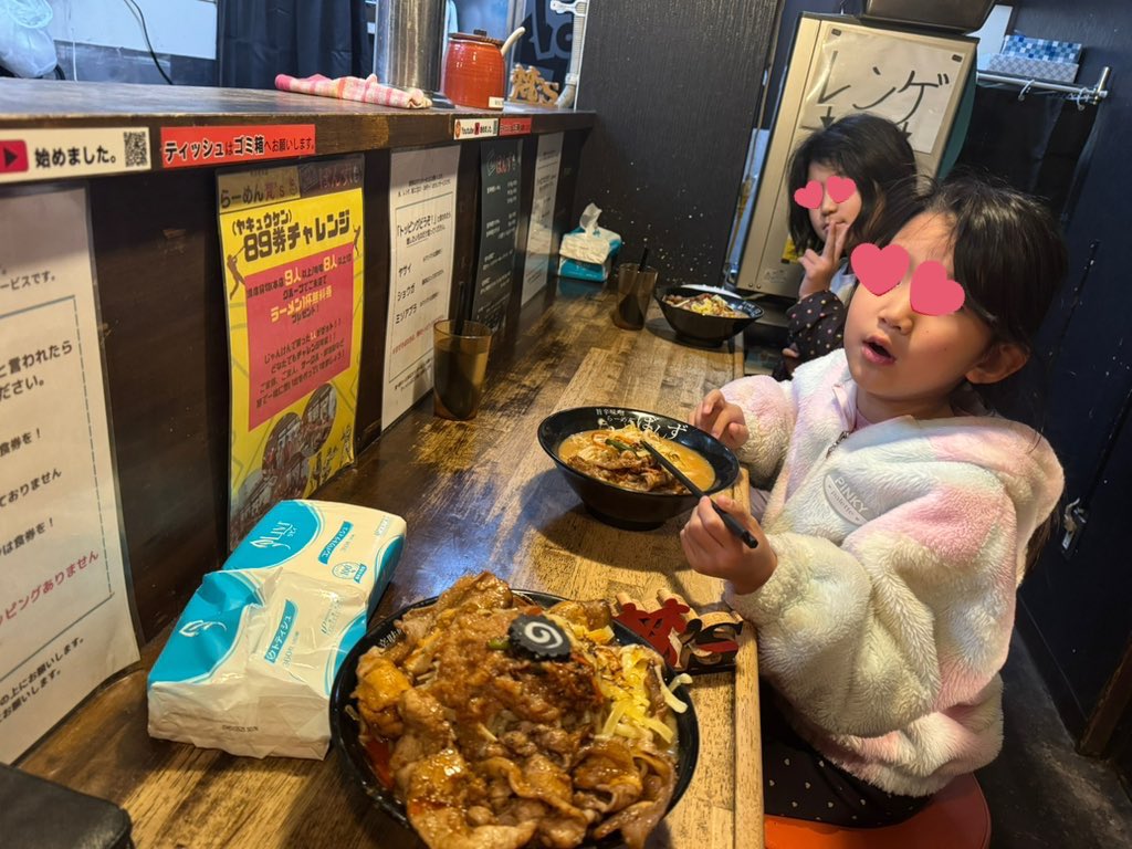 TmmmmFamily's tweet image. 🍜🍥旨辛味噌らーめんぼんず🍥🍜

・旨辛味噌らーめん中・豚
・👕サ炙りチーズ
・ライス
コール
ヤサイ、ショウガ、ミソアブラ

・旨辛味噌らーめん中→次女+ライス
　　　　　　　　　　↘︎三女
・炙りチーズ✖️2

次女、三女みそぼんデビュー
美味しかった😆

@miso_bones
#旨辛味噌らーめんぼんず