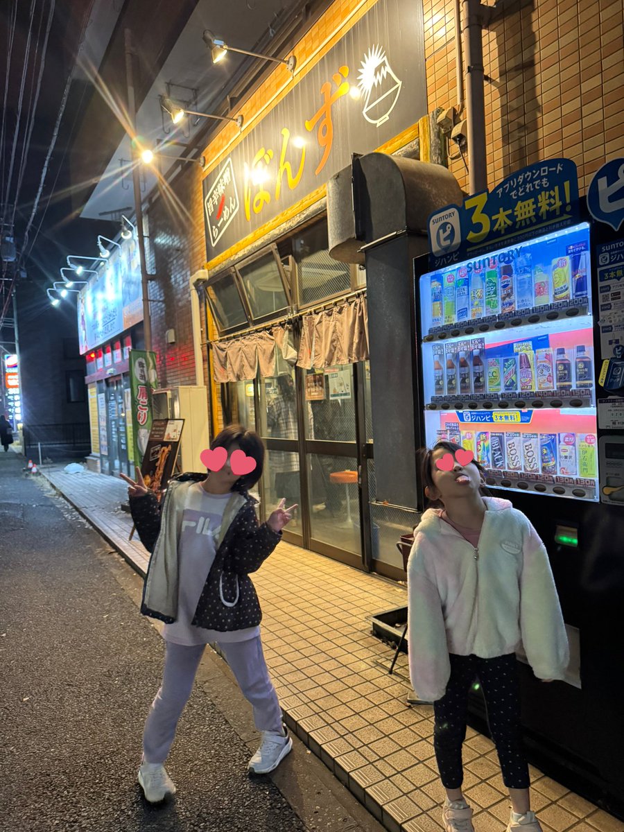 TmmmmFamily's tweet image. 🍜🍥旨辛味噌らーめんぼんず🍥🍜

・旨辛味噌らーめん中・豚
・👕サ炙りチーズ
・ライス
コール
ヤサイ、ショウガ、ミソアブラ

・旨辛味噌らーめん中→次女+ライス
　　　　　　　　　　↘︎三女
・炙りチーズ✖️2

次女、三女みそぼんデビュー
美味しかった😆

@miso_bones
#旨辛味噌らーめんぼんず