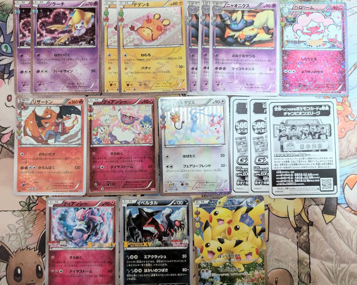 ATE0217's tweet image. 初めてストレージから神引きしたよ‼️
傷多めだけど33円なら全然🆗だよね😁

#ポケカ