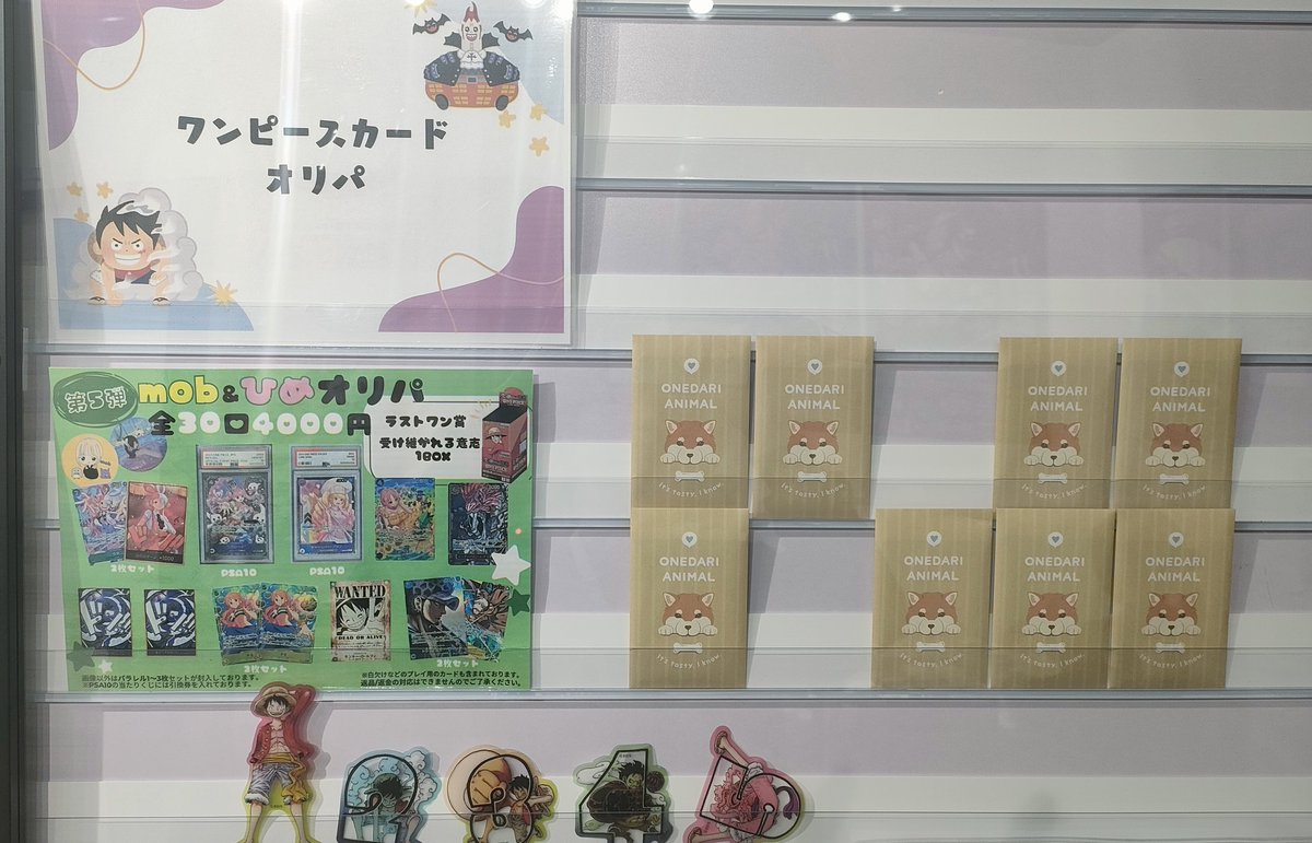 現在のmobひめオリパの販売状況です。 口数少なくなってきました