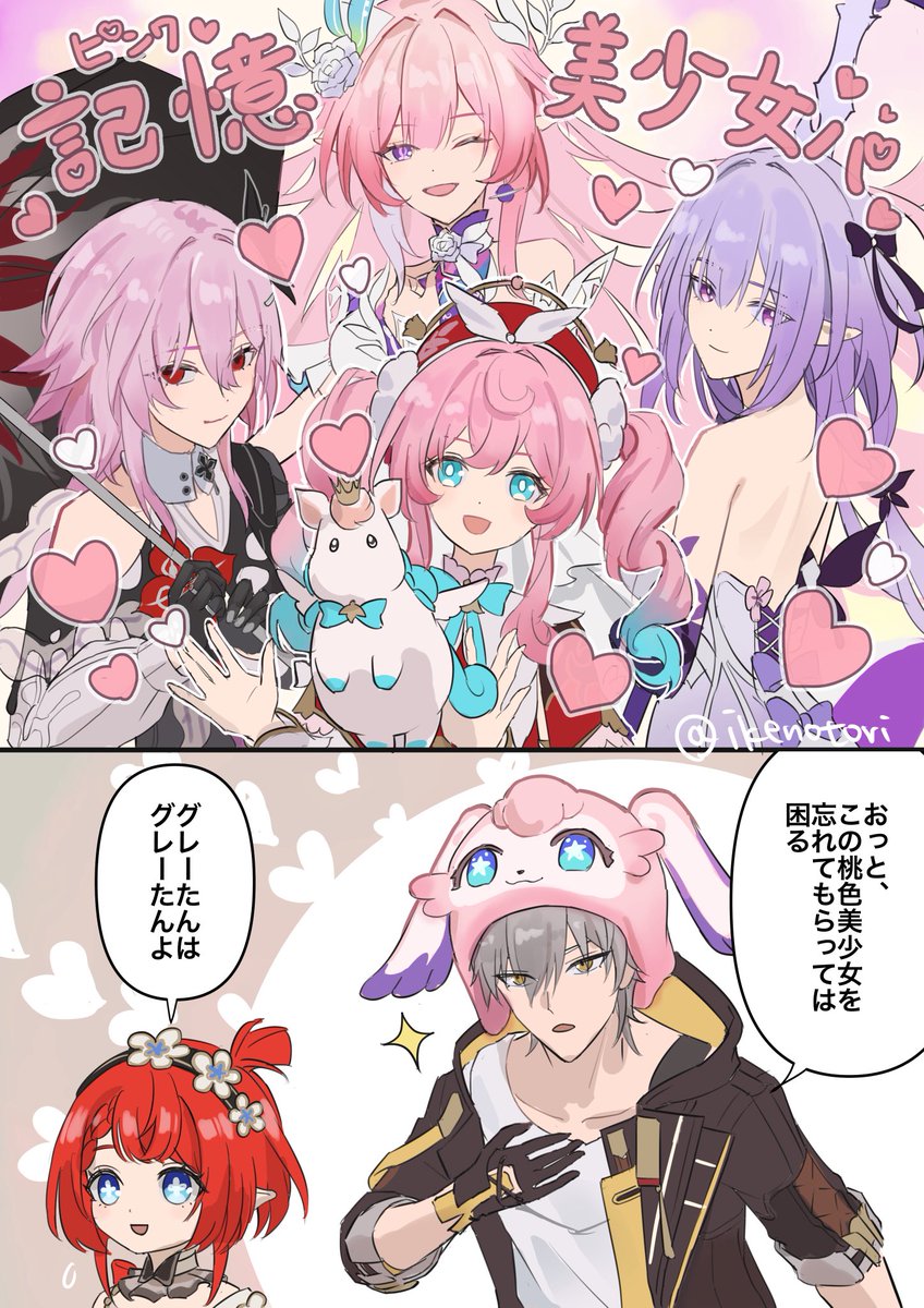 かも tweet media