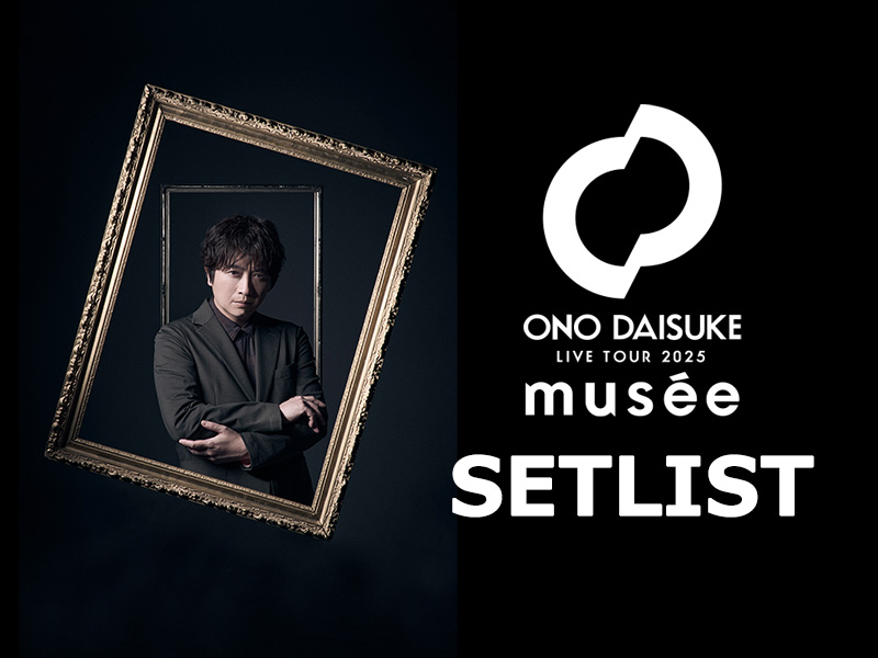 小野大輔 ライブ 2025 musee ツアー カーDガン 小野大輔アーティストSTAFF公式 (@onoD_Musicstaff) / Posts / X