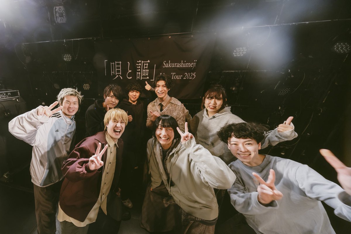sakurashimeji's tweet photo. [🎤]

#Sakurashimeji Live Tour 2025「#唄と謳」
埼玉公演  w/ #リュックと添い寝ごはん
ありがとうございました‼️

ちょーーー楽しかった！！！
全部全部全部、血肉にして音楽にするぞという気持ちでいっぱいです。

かっこいい音楽を
かっっこいい仲間たちと！！

来年もよろしくお願いします。

#唄うこと_謳うこと