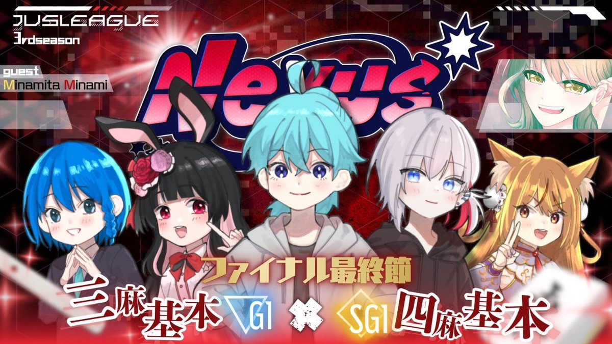 天兎きちこ🐰⛩絶対魂天になる！ (@kichiko_1202) / Posts / X