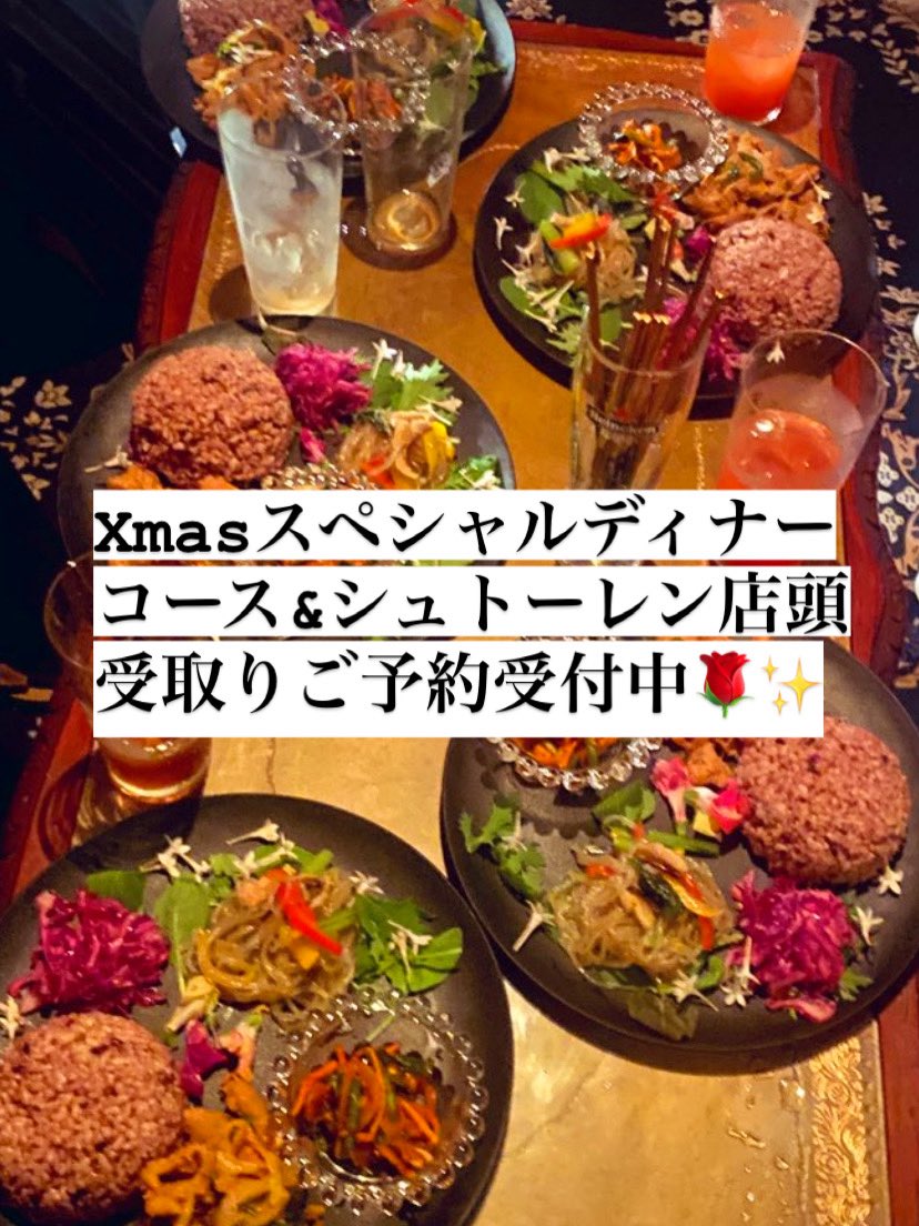 Xmasイブは決して恋人同士でご飯を食べる日とは決まっていません。。
お一人様大歓迎です‼️
もちろんカップルもグループも☆

(※写真はイメージです。)