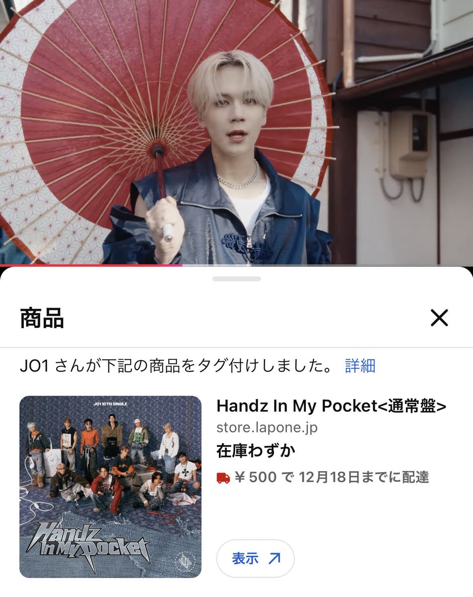 ♡JAN様♡専用です。 豆ちゃんかっこいい 今まで在庫わずかとか出てたっけ？配達結構先だな