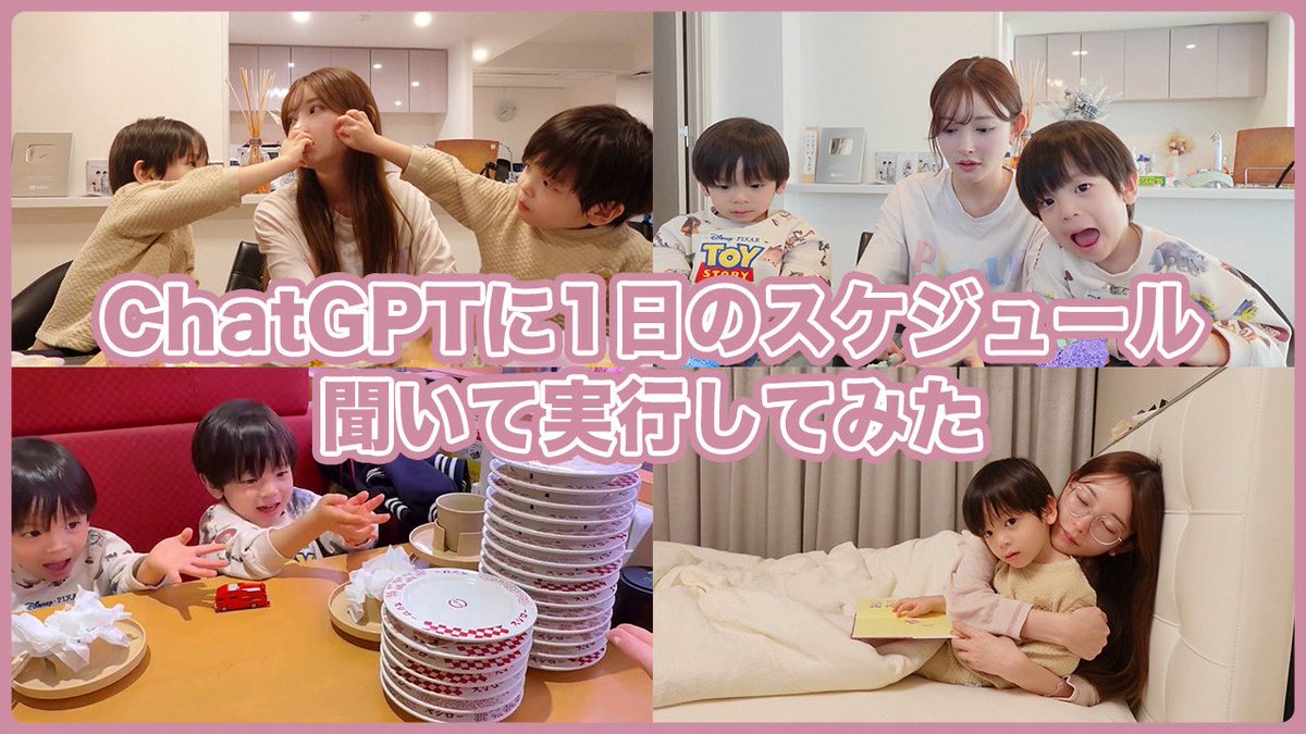 黒崎みさ (@misa_k666) / Posts / X