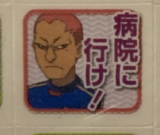 咳してる方々へ