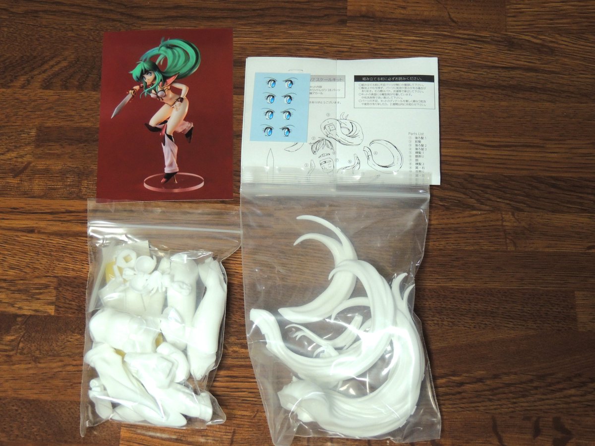 ドリームクラブ　双葉理保　ガレージキット タキ・コーポレーション ドリームクラブ 1/7 双葉理保 ポリレジン