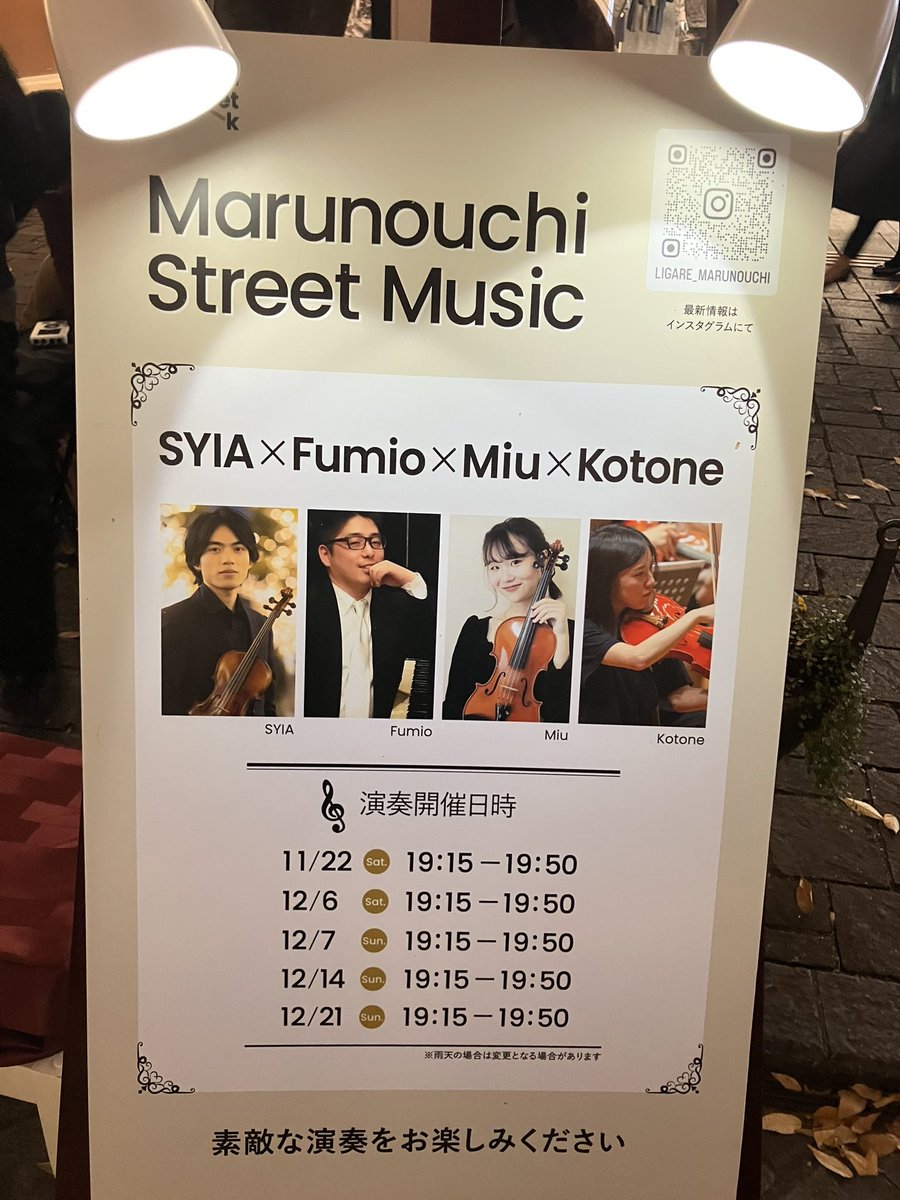 mitomusicjapan's tweet photo. 丸の内で @fummyfebruary 先輩(中学柔道部の先輩)、@syiaviolin さん等の演奏を拝聴🎹

人生を突き動かされた先輩の「戦メリ」を久々に聴けて胸熱でした🔥 https://t.co/DlhvWU1MkT