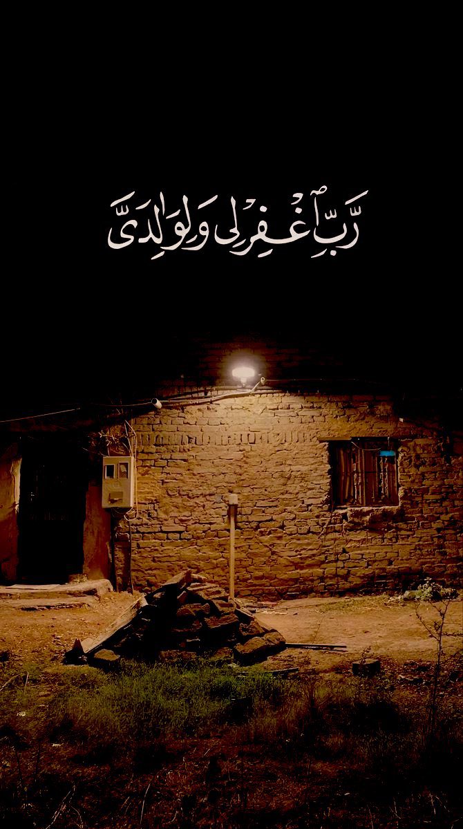 راق لي..

و لا ندري عن الأقدار  شيئاً
و  في الأقدار  منفعةٌ  و ضُر

فقد يأتي  من المكروهِ خيرٌ 
كما  يأتي  من المحبوبِ شرٌ.

منقول..