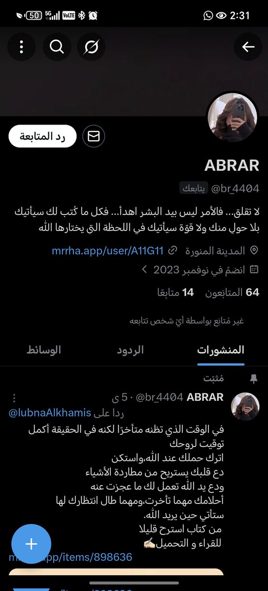 Sh_n89_7's tweet photo. تابعو الجميله عنده قصص و روايات رقمية تقدرون تشترونه من  عندها
 @br_4404 https://t.co/hQbVZ1BNFH
