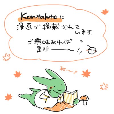 おろぐちともこ@エコバッグ等、エジプトで発売中 (@lolo_oro) / Posts / X