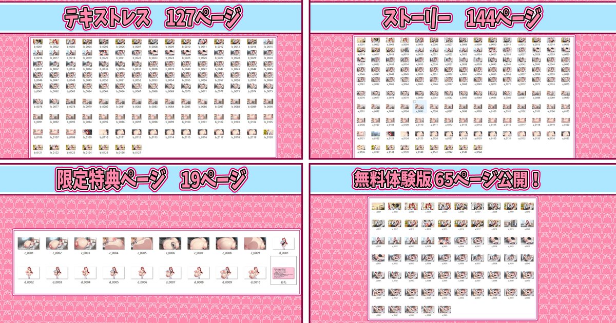 △▼△▼△▼△▼△▼△▼△▼△▼△▼△▼△▼△▼△

📝😵勉強の息抜きが、兄妹でマジ交尾♂♀

△▼△▼△▼△▼△▼△▼△▼△▼△▼△▼△▼△▼△

【リンク】本編公開サイト一覧
🔵FANBOX：seiekibote.fanbox.cc/posts/10964184
🔴Fantia：fantia.jp/posts/3768213
🟣Patreon：patreon.com/posts/144479405
