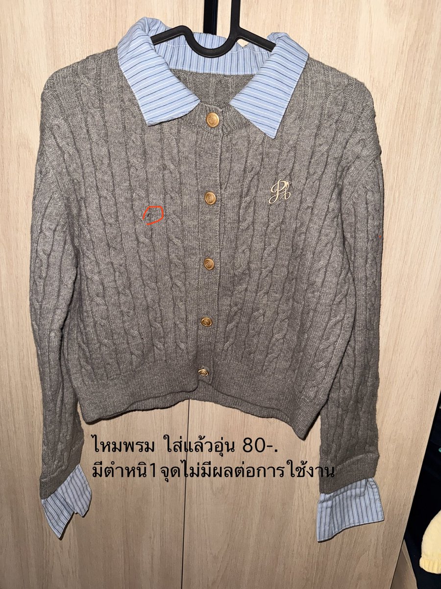 Butterpop รับหิ้ว🇨🇳 tweet media