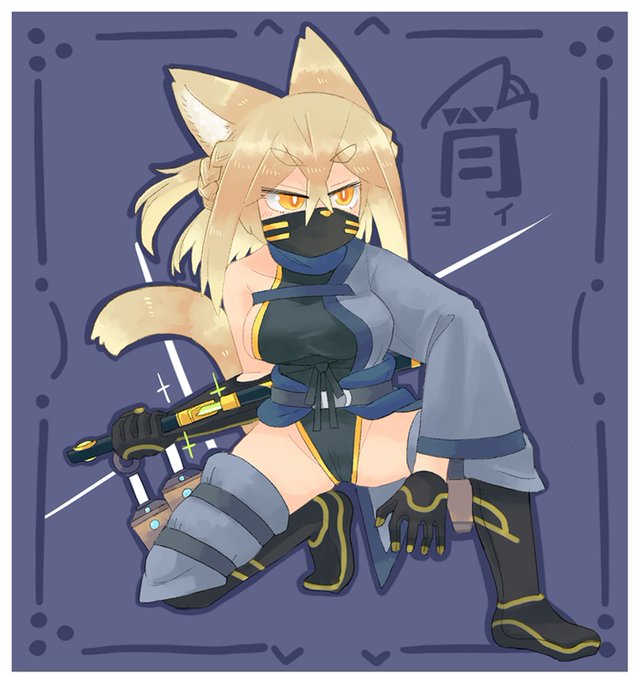 今月4枚目!
にゃいえぇぇ～～～にんにゃ!にんにゃにゃんにぇ!? 