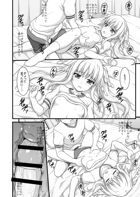 冬コミしんちょく!
スケジュールがのっぴきならなくなってまいりましたのでしばらく潜ります…ブクブク 