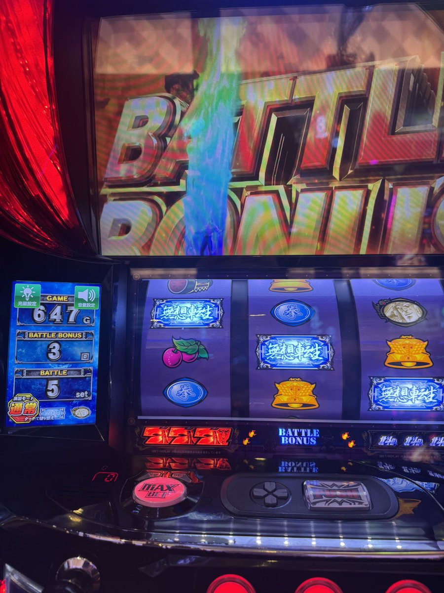 本日の稼働 北斗2台21k投資176k回収 沖ドキゴールド2台18k投資12.5k