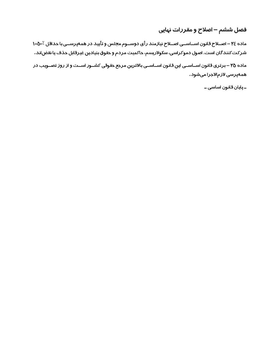 a_samimi71's tweet photo. https://t.co/lwFd0jDcdn