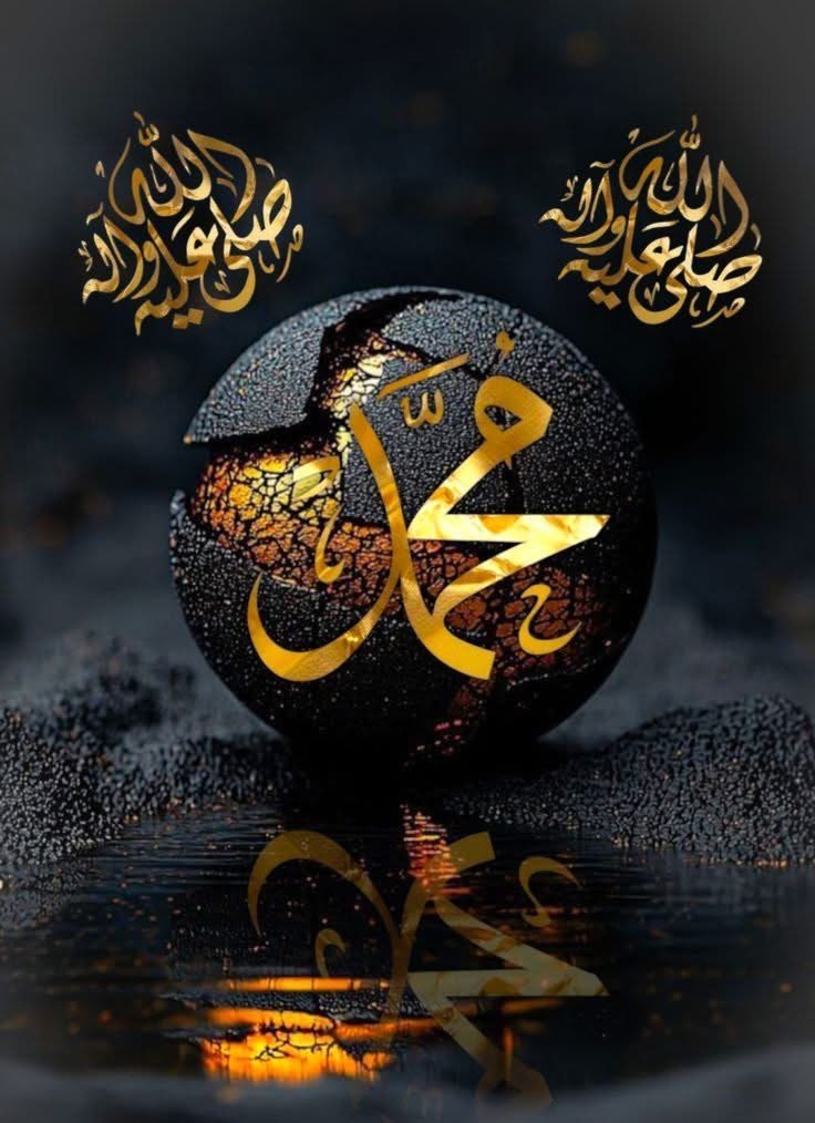 فضل الصلاة علىٰ النبي مُحمد ﷺ
في كُلَّ صلاة تُصليها على النبي محمد 
💎 يُصلي الله عليك بها عشراً
💎 ويحط عنكَ من الخطايا عشراً
💎 ويرفعكَ الله عشراً
💎 يُكفى هَمُك
💎 وَيُغفرَ ذَنبُّك 
💎 يُشَرْح صَدرُك
💎 وتيُسَّر الأَمور
💎 وتحلَّ البركات
💎 ويُحقق لكَ كُلّ ما خُفيَ في قلبك